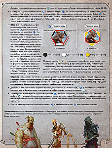 Galda spēle - Gloomhaven. Tumšā osta